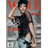 Vogue Americana - 2014/03 - Rihanna