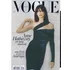 Vogue France, Revista De Moda E Estilo Global
