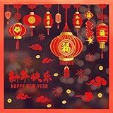 Whaline 105 Pçs Ano Novo Chinês Adesivos De Fixação Para Janela 2024 Decorações Do Festival Da Primavera Lanterna Vermelha Feliz Ano Novo Decalques De Janela Decoração Dupla Face Para Casa Restaurante