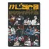 Wilson Simoninha Clube Do Balanco Mundo Livre Sa Dvd Musica
