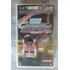 Winning Eleven 2008 - Sony Psp Game Umd Jogo Original Jpn