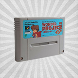 Wonder Project J Para