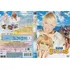 Xuxa Gemeas Dvd