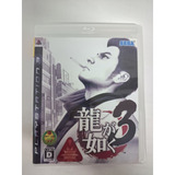 Yakuza 3 Ps3 Midia