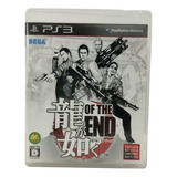 Yakuza Of The End