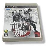 Yakuza Of The End