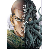 Yomotsuhegui O Fruto Do Mundo Dos Mortos 01 De Masasumi Kakizaki Editorial Panini Tapa Mole Edición 1 En Português 2024
