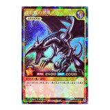 Yu gi oh 