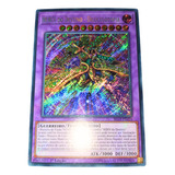 Yu gi oh 