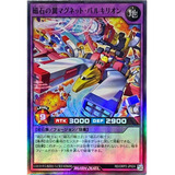 Yu gi oh 