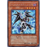 Yu gi oh Axe