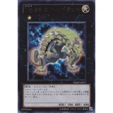 Yu gi oh Number