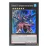 Yu-gi-oh Número C73:suprassuntuoso Do Abismo - Super Raro