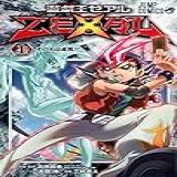 Yu-gi-oh! Zexal Volume 1 With Promo Ultra Rare Sealed Kachi Kochi Dragon Japanese (yu-gi-oh ! Zexal)