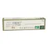 Zeodent Creme Dental Base Zeólita Clinoptilolita Vegano 90g