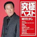 Músicas de Hosokawa Takashi