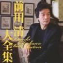 Músicas de Maekawa Kiyoshi